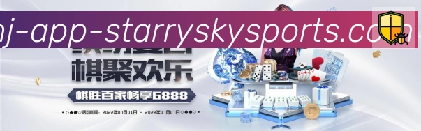 星空体育app荣誉