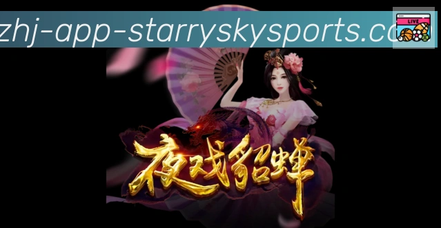 数据防护可视化